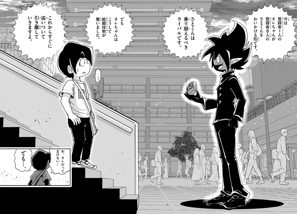 CoiCoiCoil マズプラズマ 大黒柱(小)