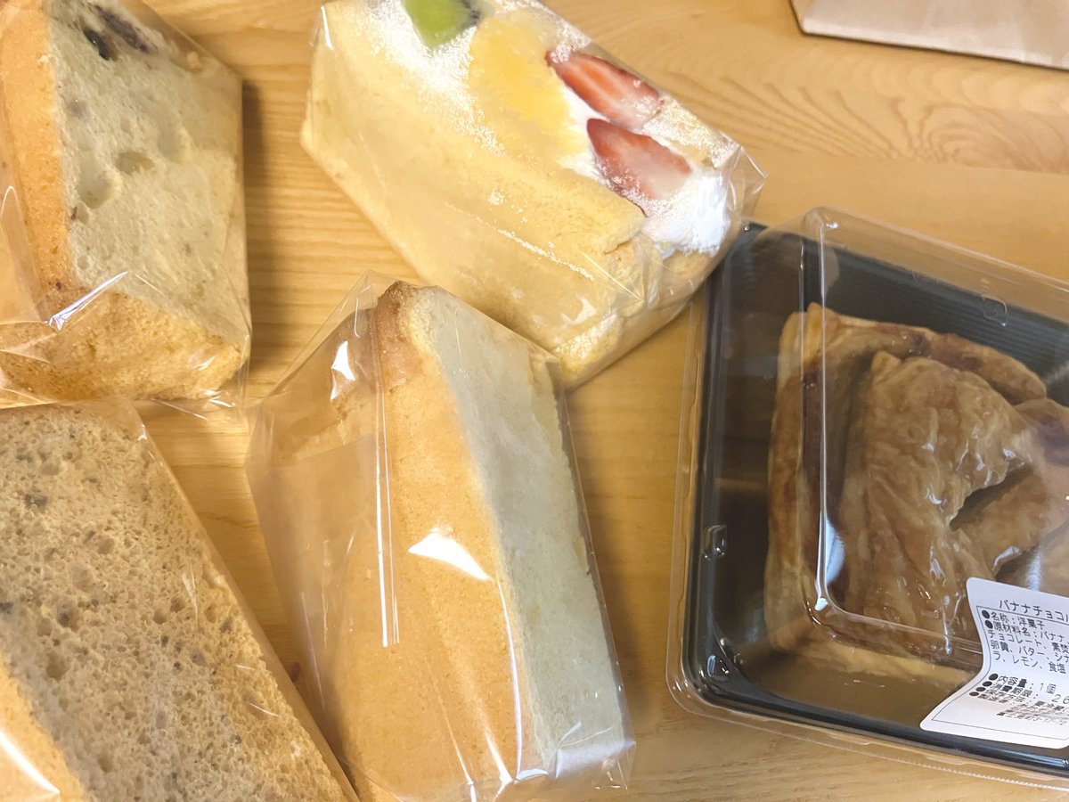 Furicake3's tweet photo. 「あおぞらとくも」

絶品シフォンケーキのお土産買って
無事カエル。

お気遣いありがとうございます🍌🍫 https://t.co/zE5W5hQY7A