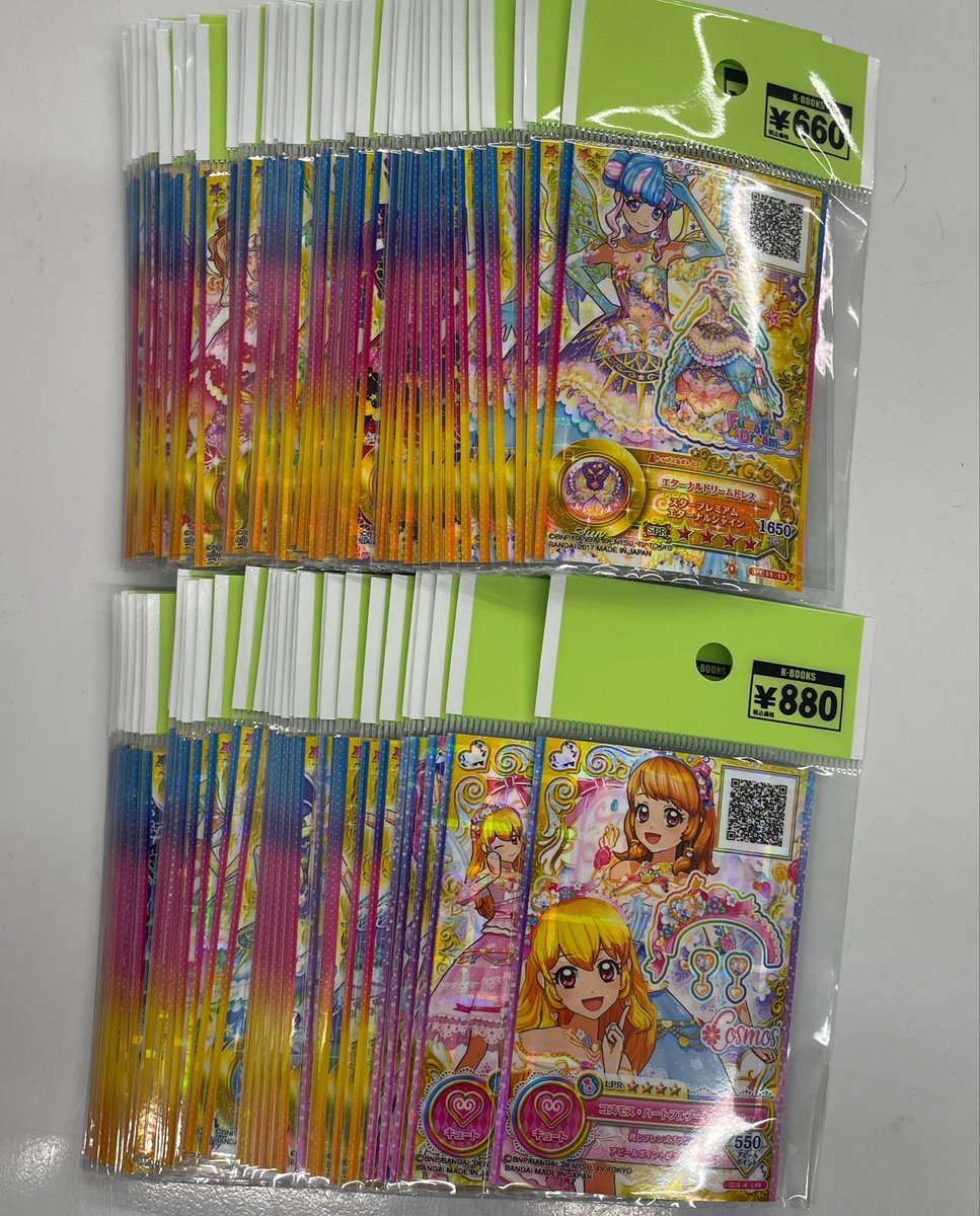入荷情報】 アイカツ! アイカツスターズ 星のツバサ等 カードまとまっ