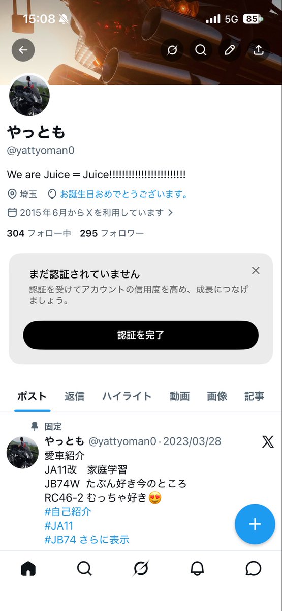 yattyoman0's tweet photo. あれ？？風船飛ばなくなった… https://t.co/rn1q3LZoAl