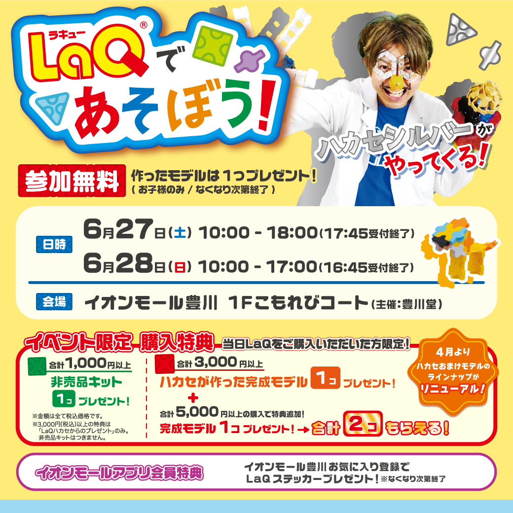 本の豊川堂 (@housendou_1874) / Posts / X