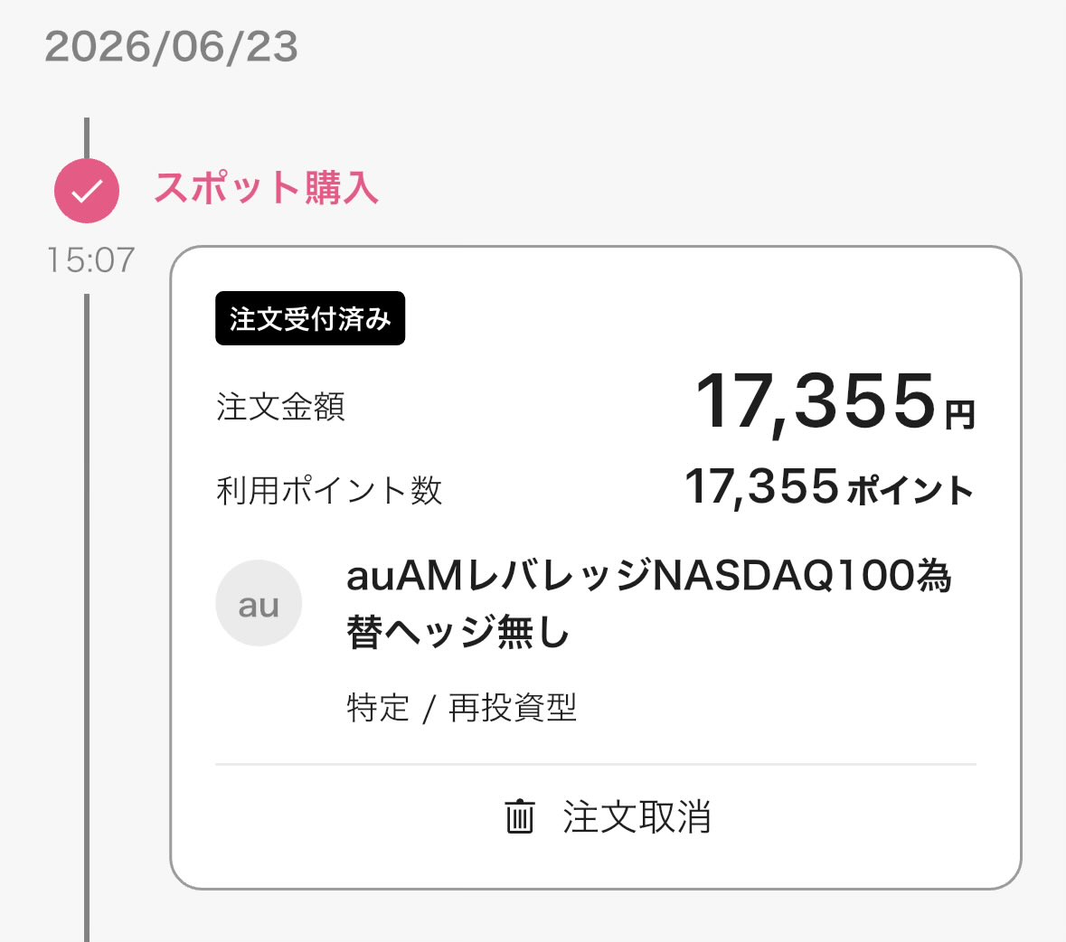 お気楽小僧 tweet media