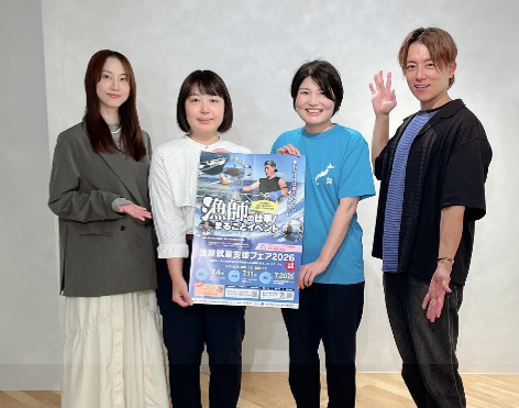 MAFF_JAPAN's tweet photo. ＼人が活きる仕事！いまこそ、漁師という選択肢／

６月28日(日) TOKYO FM／JFN系全国38局ネットで放送されるラジオ番組
「杉浦太陽・松井玲奈　日曜まなびより」で#漁師 のお仕事や#漁業就業支援フェア が紹介されます🐟
ぜひご視聴ください🙌
放送局・放送時間はこちら👉
https://t.co/mbXdAfYEHJ https://t.co/RsCw83xuly