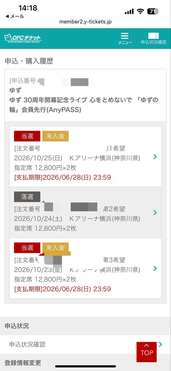 AMRBlueRose0114's tweet photo. 25日きたー！！
デビュー記念日ライブ初めて！ https://t.co/lEPZQ0Ysxw