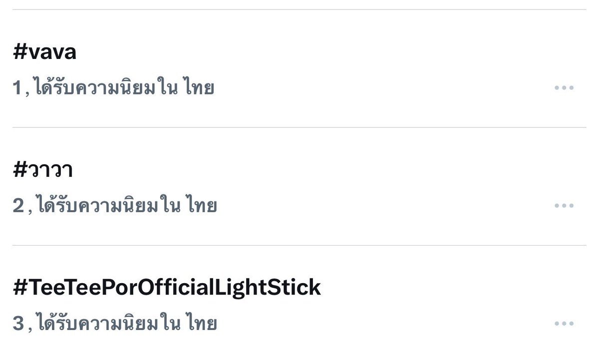jjk030997's tweet photo. 3 อันติดไปเลยยยย https://t.co/bGW6A5uBHx