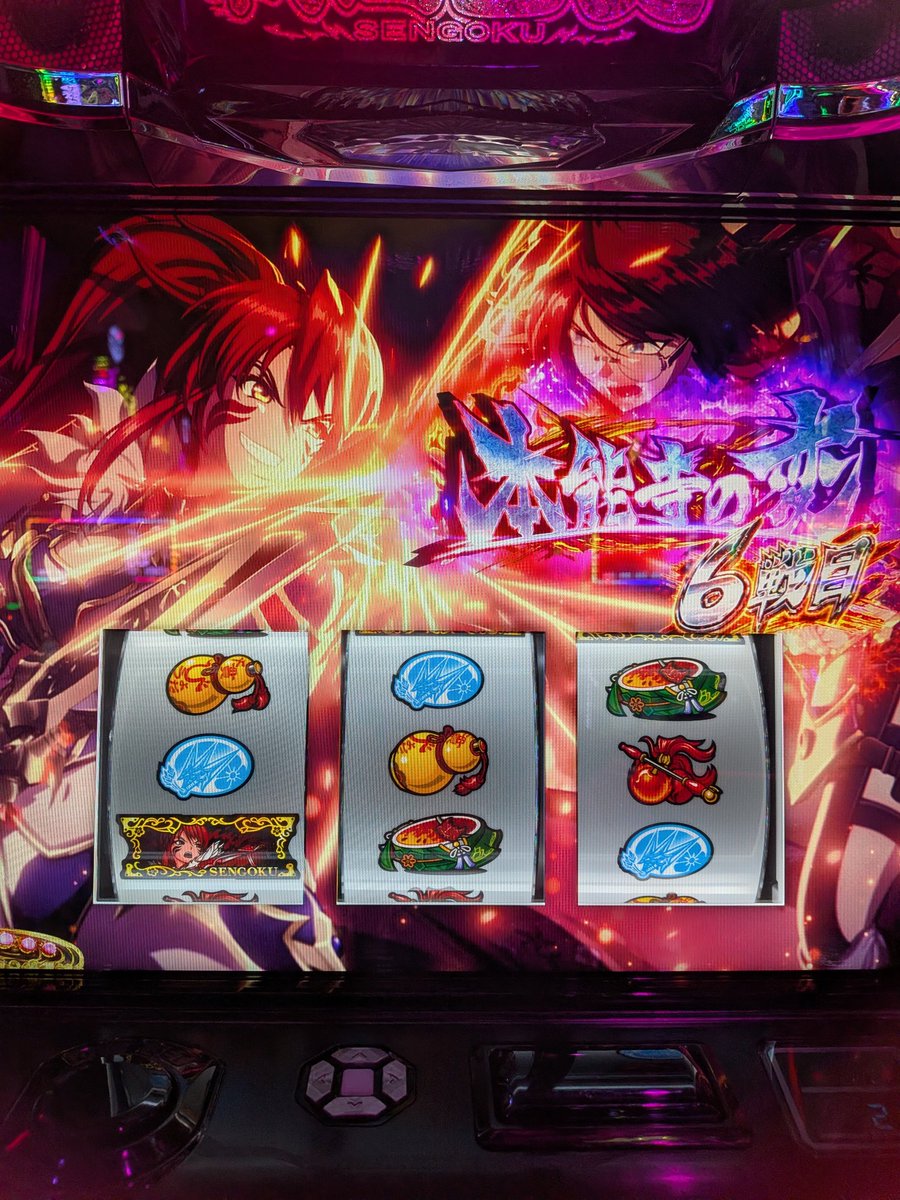 melon14981243's tweet photo. こんなにも続くなら、決戦ノ刻があってもよかったよね……
フリーズも引いたのに…なぜ1500枚プラ…
引き弱すぎやろ…🥲︎ https://t.co/ycSgCxfpoQ
