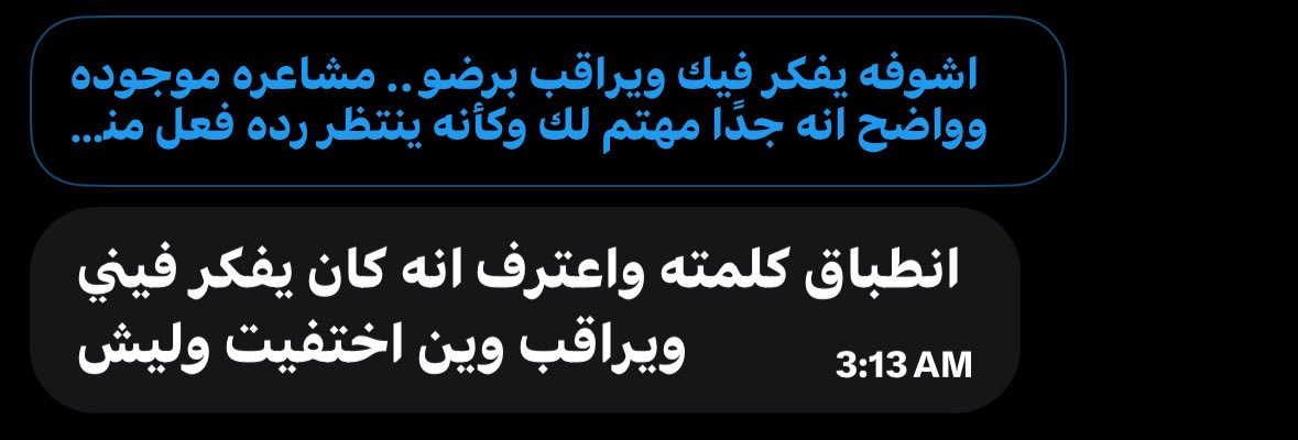 Queenoor_'s tweet photo. حمدلله🤍
#حدس #استبصار https://t.co/HIwSMQvemj