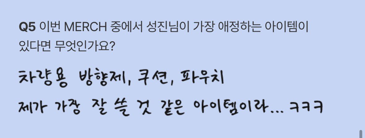 do_ddablue's tweet photo. 덩딘이 쿠션 어떻게 쓰지? 나는 쿠션류는 거의,, 장식용인데 설마 꼬옥 안고 있는다거나 그런거야???????? https://t.co/GURm0itcD1