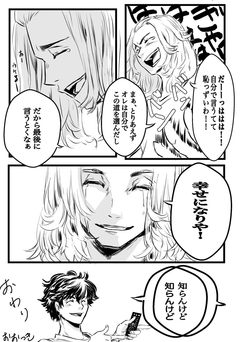 OOTSUKIpink's tweet photo. アニメの予告が出た今こそこれを再掲する時が来た！
＊再掲 https://t.co/OY8WgDaeph