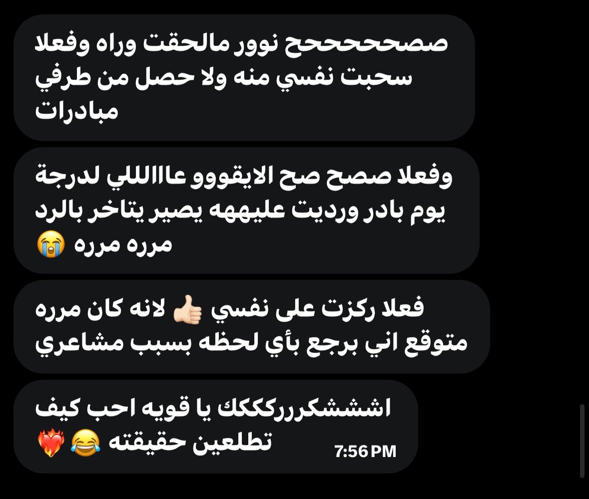 Queenoor_'s tweet photo. الانطباقات🤍
#حدس #استبصار https://t.co/DFGkgsMHwG
