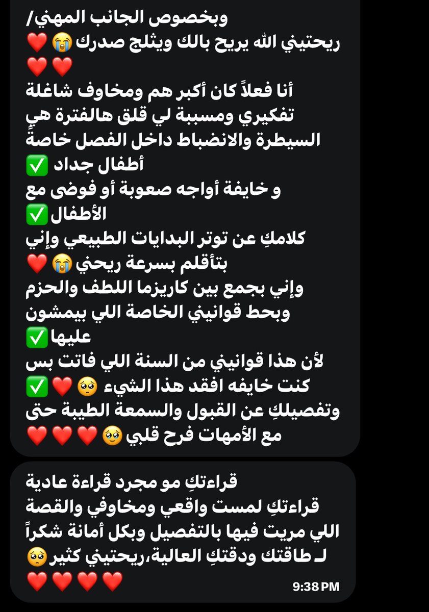 Queenoor_'s tweet photo. الانطباقات🤍
#حدس #استبصار https://t.co/DFGkgsMHwG