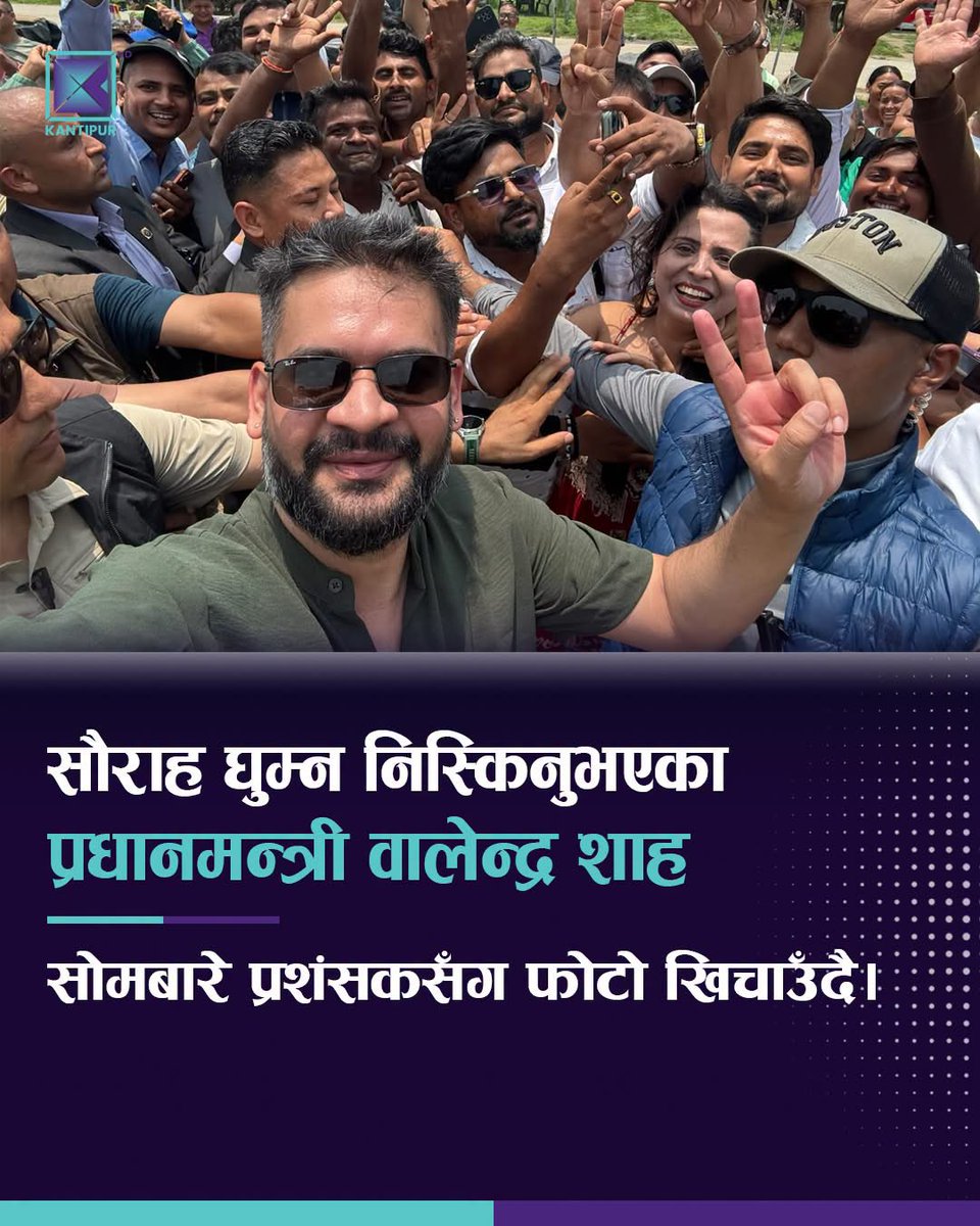anandanepali99's tweet photo. 🤗 https://t.co/LUBk254Juo