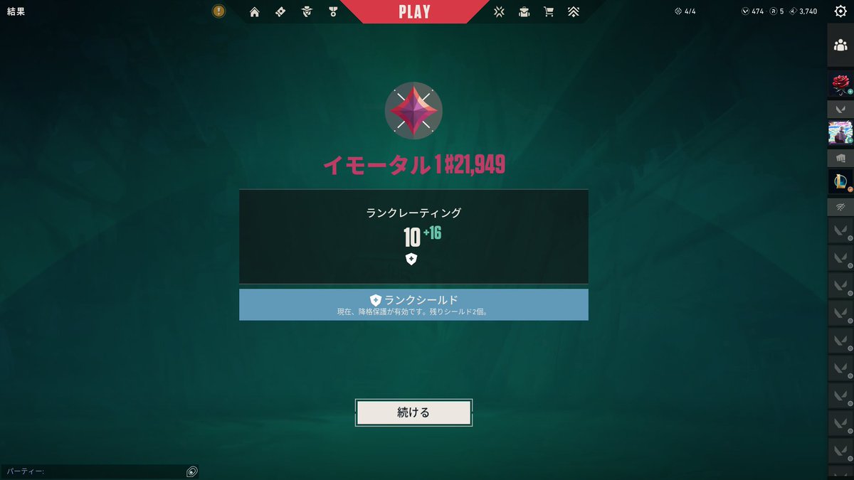 yoa0_o7's tweet photo. 初芋来たぞ https://t.co/Iuc26unc21