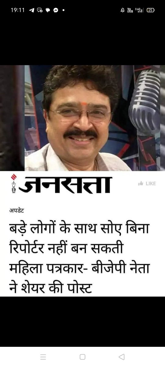 AtulFor's tweet photo. @RubikaLiyaquat सवाल तो इसपर भी बनता है कुटिया।😂 https://t.co/ixqICsliMV