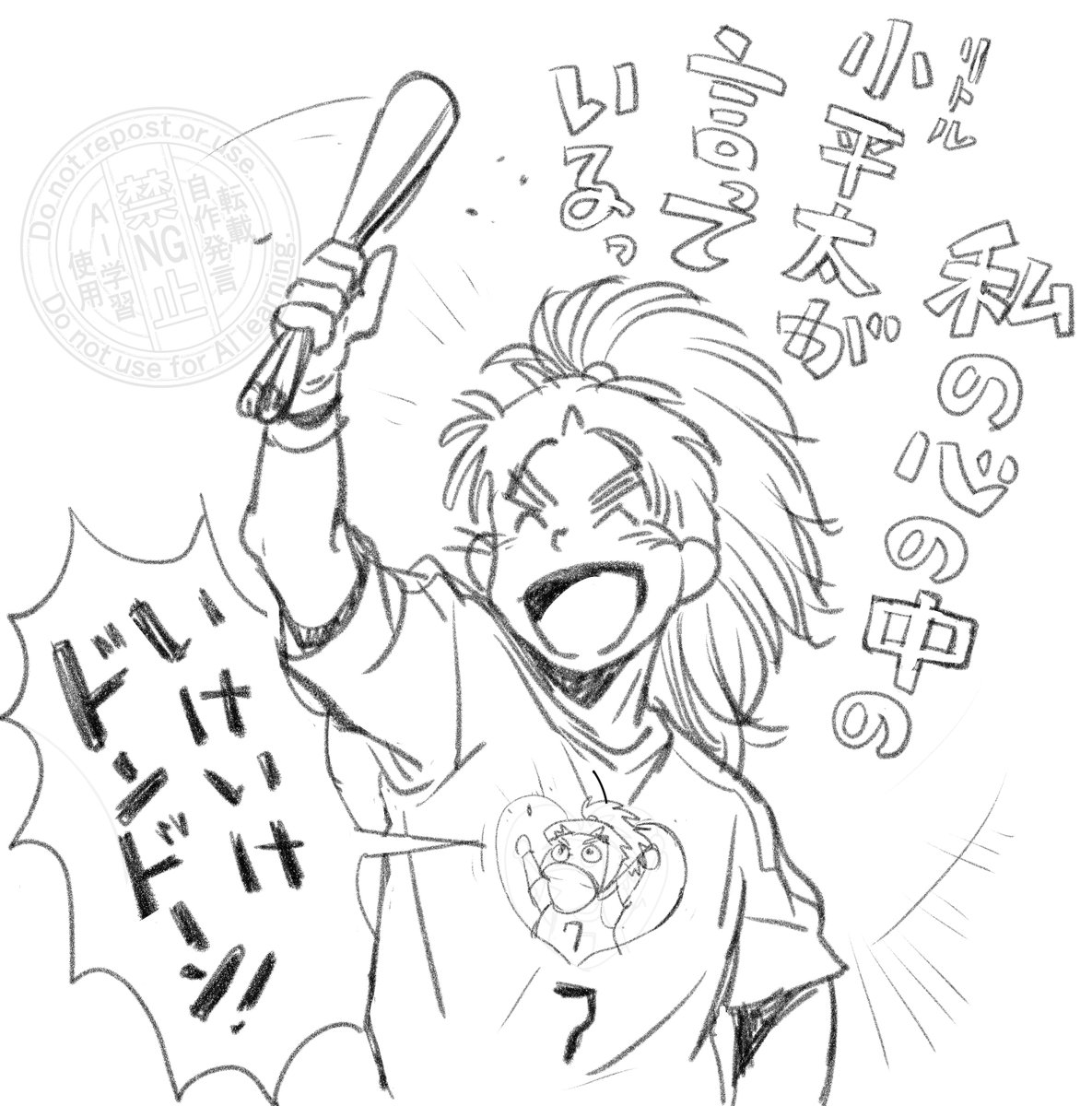 Oak_kanabun_nin's tweet photo. なんか⚽と🥷🥚周りがざわめいていたのってこういうこと？ https://t.co/W2ymUZ71LB