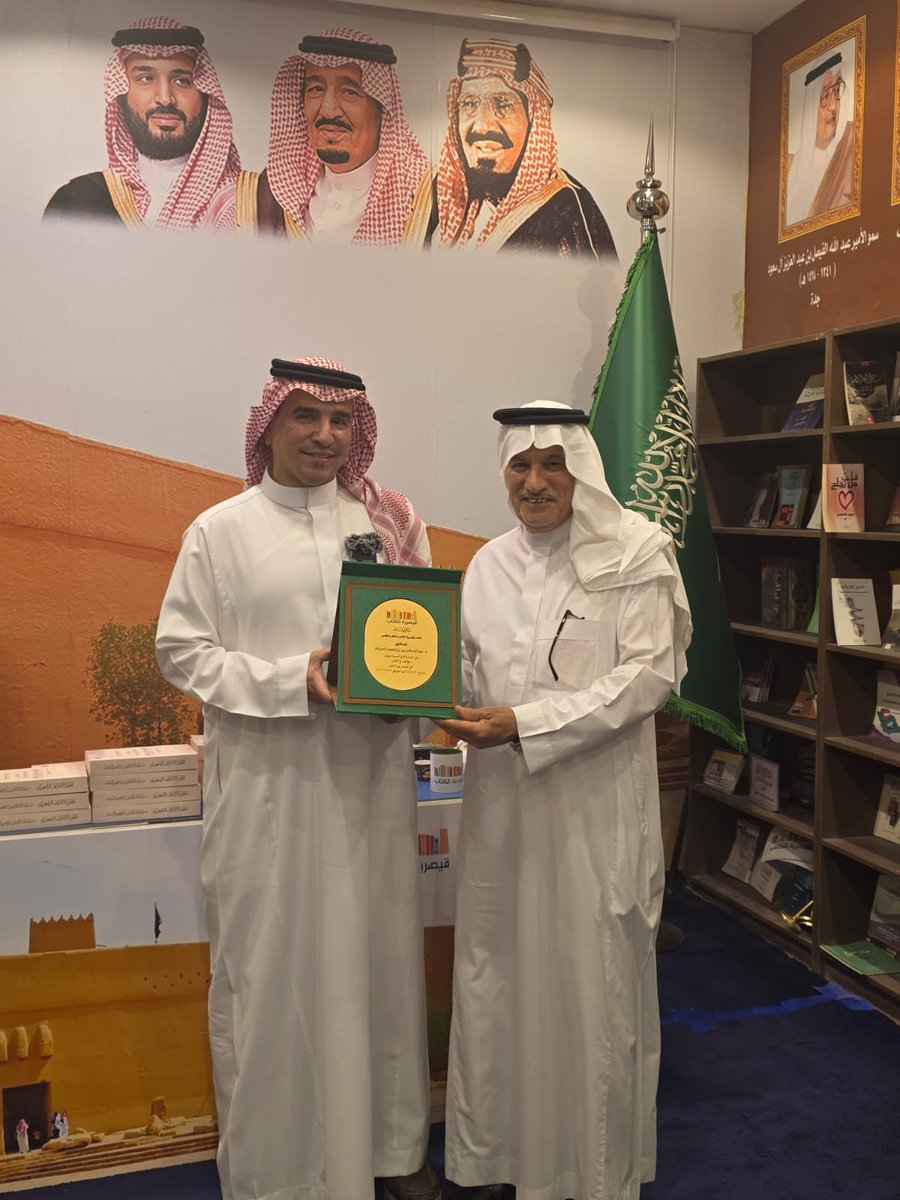 qk_2030's tweet photo. في ختام أمسية #قيصرية_الكتاب بعنوان
"مؤلف وكتاب"

قام سعادة المشرف العام على #قيصرية_الكتاب الاستاذ أحمد بن فهد الحمدان بتكريم ضيف الأمسية المؤلف د. عبدالسلام بن إبراهيم السيف، دكتوراه في الأدب والنقد، ومدير الحوار د. عبدالرحمن بن إبراهيم العتل.

برعاية #مكتبة_الرشد. https://t.co/YuXNlS9unB