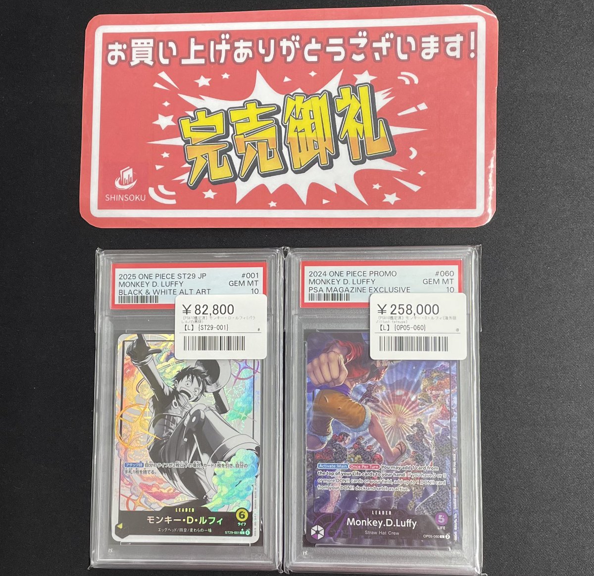 こちらご購入いただきました‼️ ありがとうございます♪