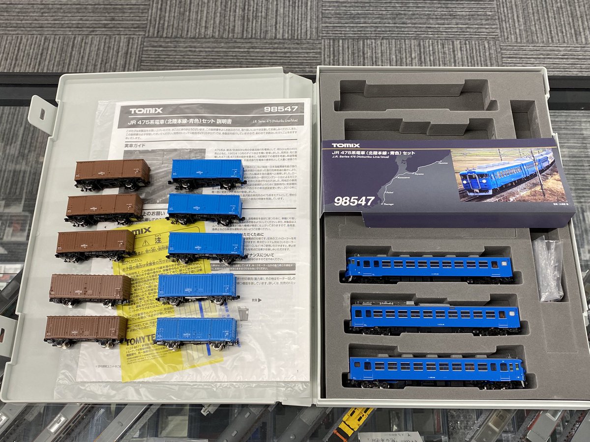 Tomo　4点商品おまとめ 商品の買取をさせて頂きました！ KATO 273系やくも TOMIX 24系