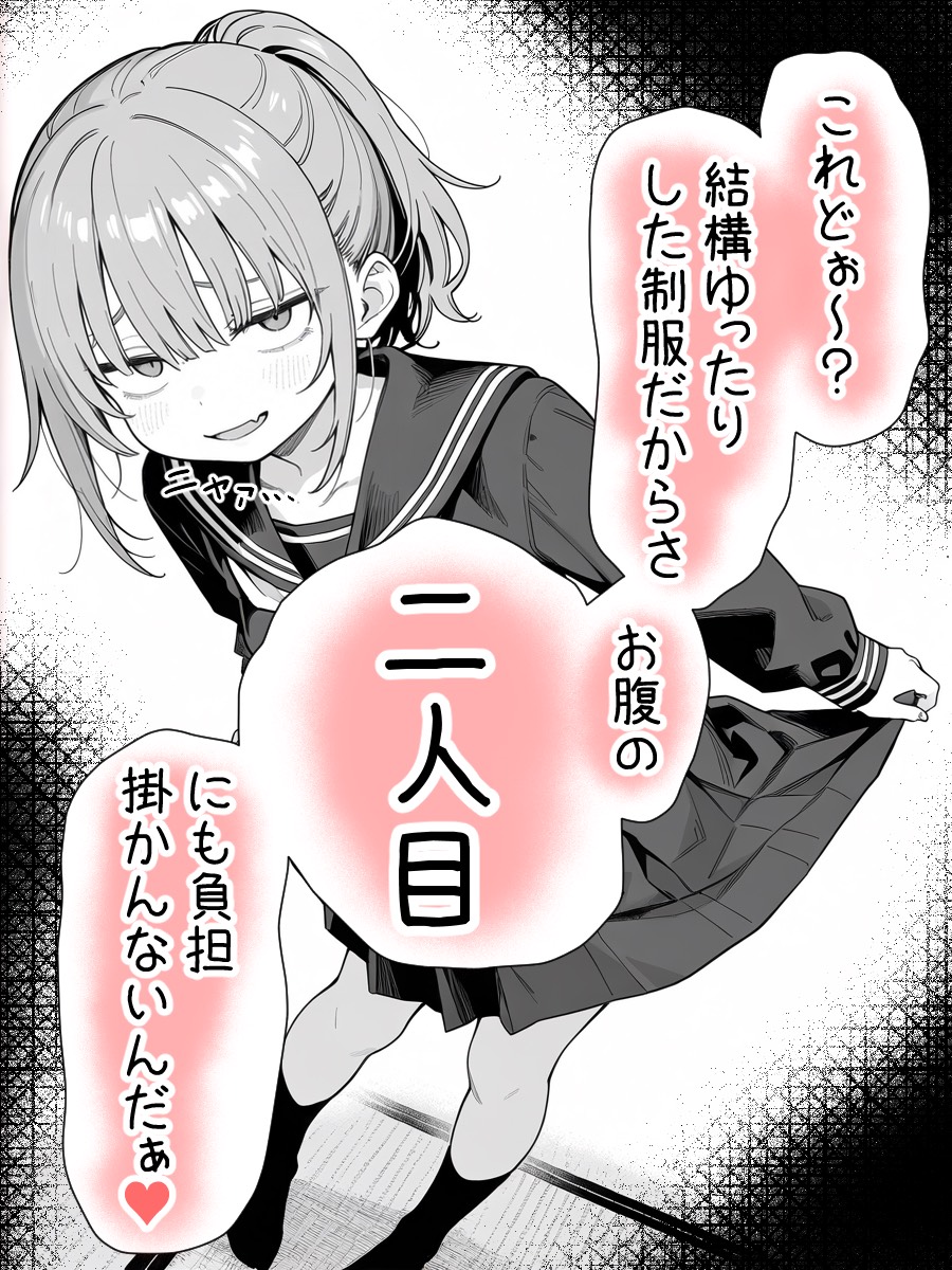 phundy's tweet photo. 少し変わったマタニティウェア
(1/5) https://t.co/a0cdqJybmu
