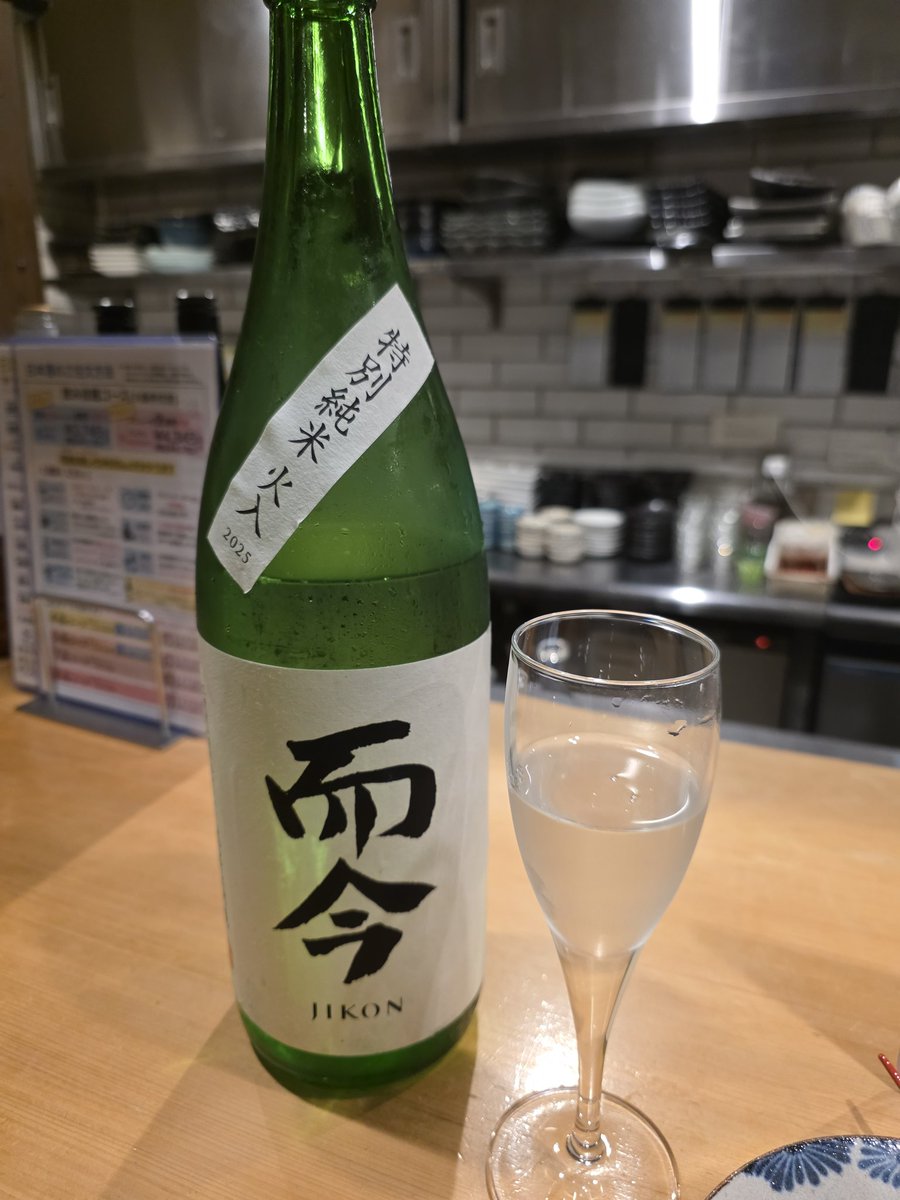 ang_tmkmtatshy's tweet photo. アンジュルムの武道館前乗りで日本酒好きな自分は予約していた北区十条のサケラボトーキョーに行ってみた
昨日は十四代や而今がプレミアム以外で飲めてスタッフのみなさんの接客や気遣いが素晴らしく楽しい時間を過ごせました
特に好みだったのはスタッフさんが勧めてくださった清泉と雅楽代でした https://t.co/cj5IfFU1j7