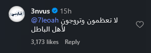 __2krg's tweet photo. @97_ghaleb @nv3us استمر بالدفاع عن فارس وزير الافتاء بغير العلم رجل جالس يسجد لله شكر امام الناس الي كانوا يقولون من لا يقفز فهو مسلم ويوم شكرناه ما عجبكم واذا مجاهر لا يعني انه كافر حسب كلام فارس https://t.co/dvWey02trd