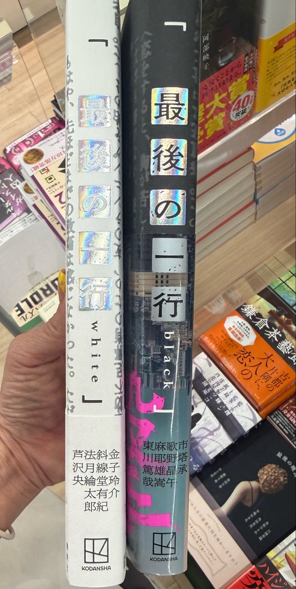 Ramu_book's tweet photo. 買わずにいられるか？ https://t.co/hgmu7V4NNx