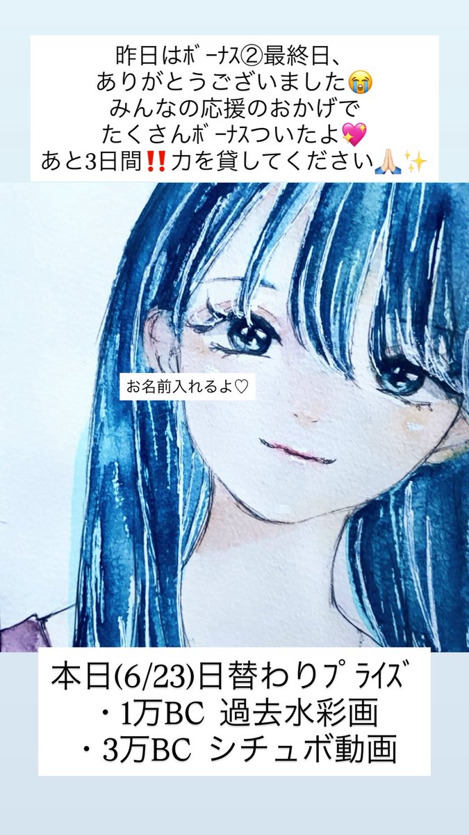 kiusamaaaa's tweet photo. あと3日‼️(｡>ㅿ<｡)
お昼このあと〜、夜21時頃〜
よろしくお願いしますᐠ(   ◜▿◝ )ᐟ https://t.co/14DfOAppzR