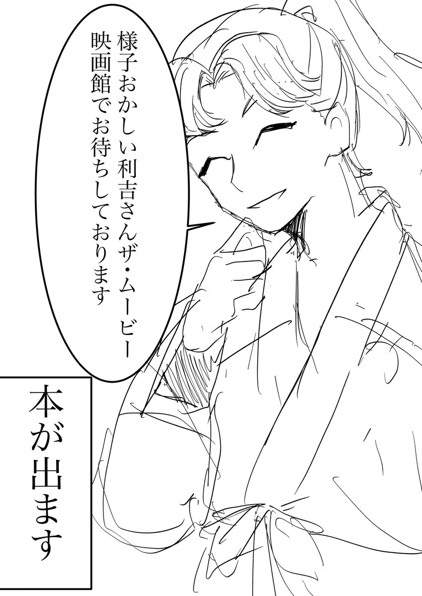 mirokuro10's tweet photo. 今度は本当に出ます https://t.co/MwEf4UyhIk