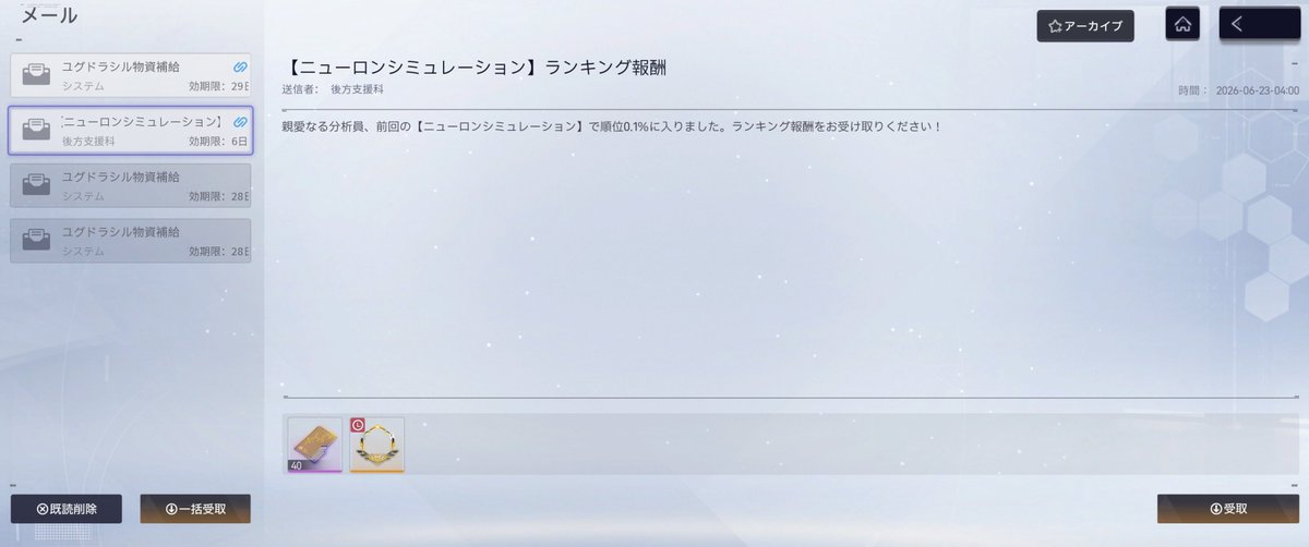 kyuroooo's tweet photo. 金フレーム7連目
0.1%5連目ｳﾚｼｰ
https://t.co/UDarsDPInj https://t.co/Z5NeElPcgr