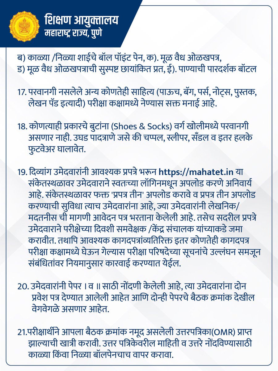 educomm_gom's tweet photo. https://t.co/NYRj1Nim2z