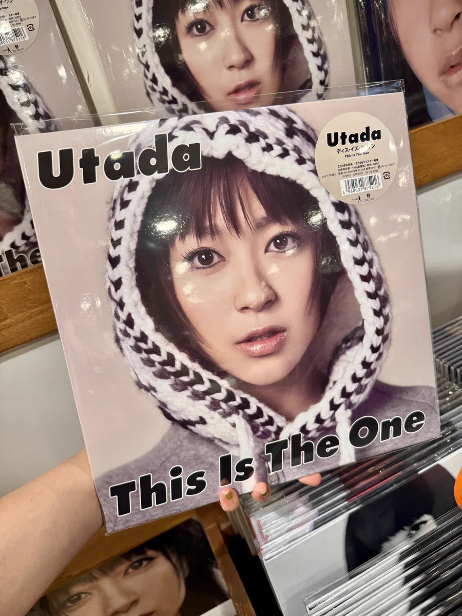宇多田ヒカル カラー盤 ディス・イズ・ザ・ワン エキソドス パッパパラダイス タワーレコード渋谷店 on X: 