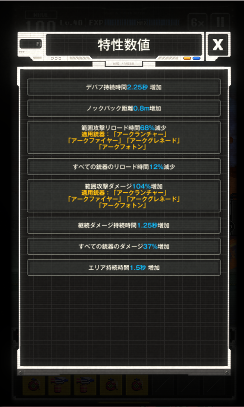 kimama_wind's tweet photo. ミニゲームの100waveクリア、うちにもできた✨

#NIKKE https://t.co/FmknRtdFPz