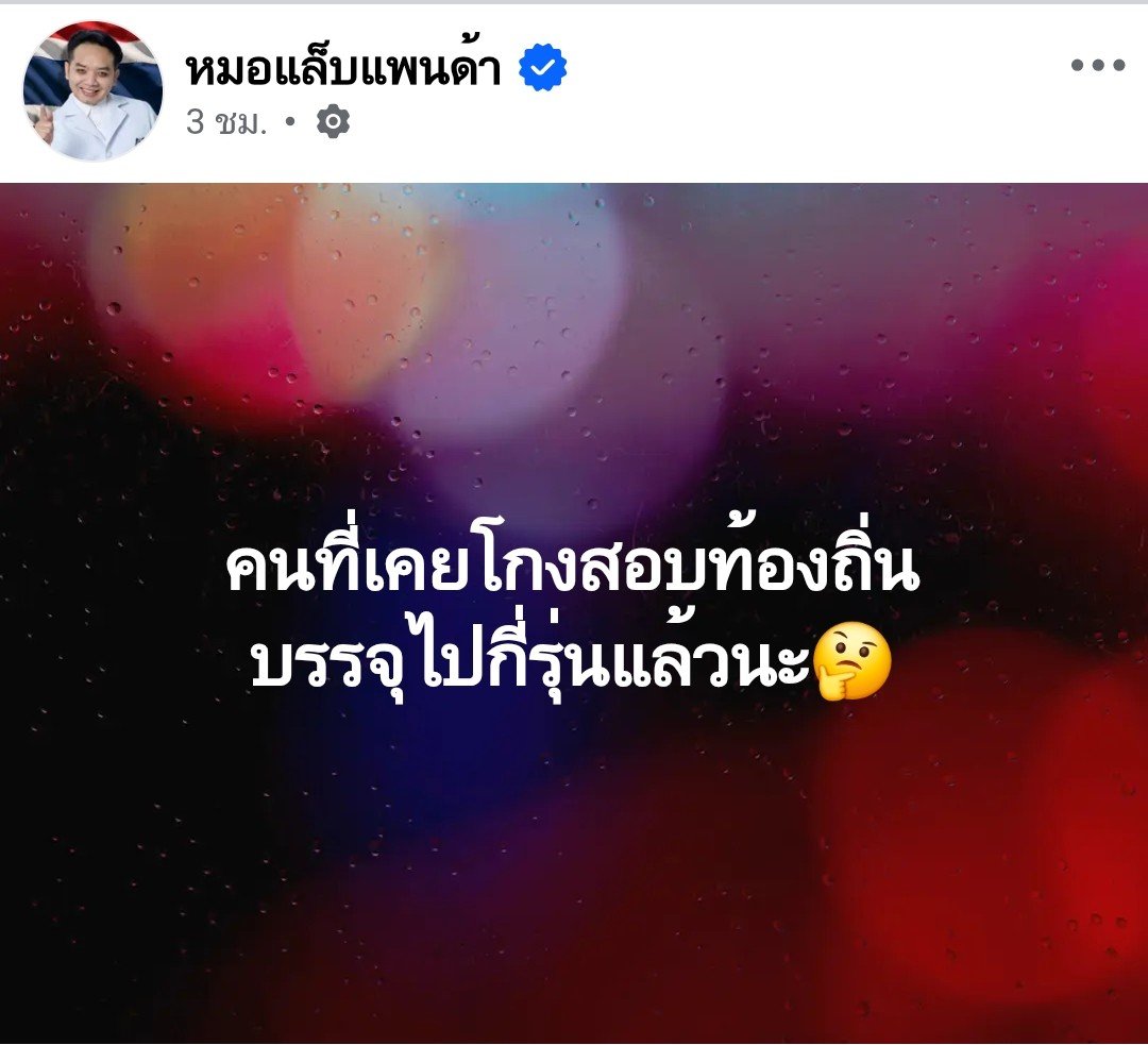 TarotYouuuu's tweet photo. สิ้นหวังแล้วประเทศกู แสดงว่าที่ผ่านมา มีคนโกงแล้วตั้งหลายรุ่นเลย  ทำกันมาแบบนี้ตลอดเวลา ประเทศนี้มีแต่การโกงทั้งนั้น เหี้ยมากจริงๆ !!!!!!

#โหนกระแส
#สอบท้องถิ่น  #โกงสอบท้องถิ่น https://t.co/44EZLwMxMt