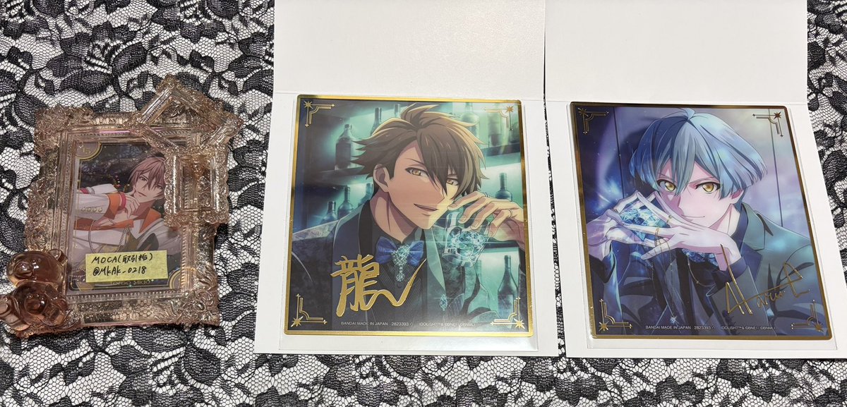 MkAk_0218's tweet photo. 【交換】アイドリッシュセブン アイナナ コレクタブル色紙 クリア色紙

譲 ▶︎▶︎ 龍之介、悠

求 ▶︎▶︎ 同種 虎於2

🫧リトリン推奨
🫧まとめて優先
🫧北九州市内お手渡しor郵送(優劣なし)
🫧検索からでもお気軽にお声がけください。 https://t.co/nCN0q8HkbT
