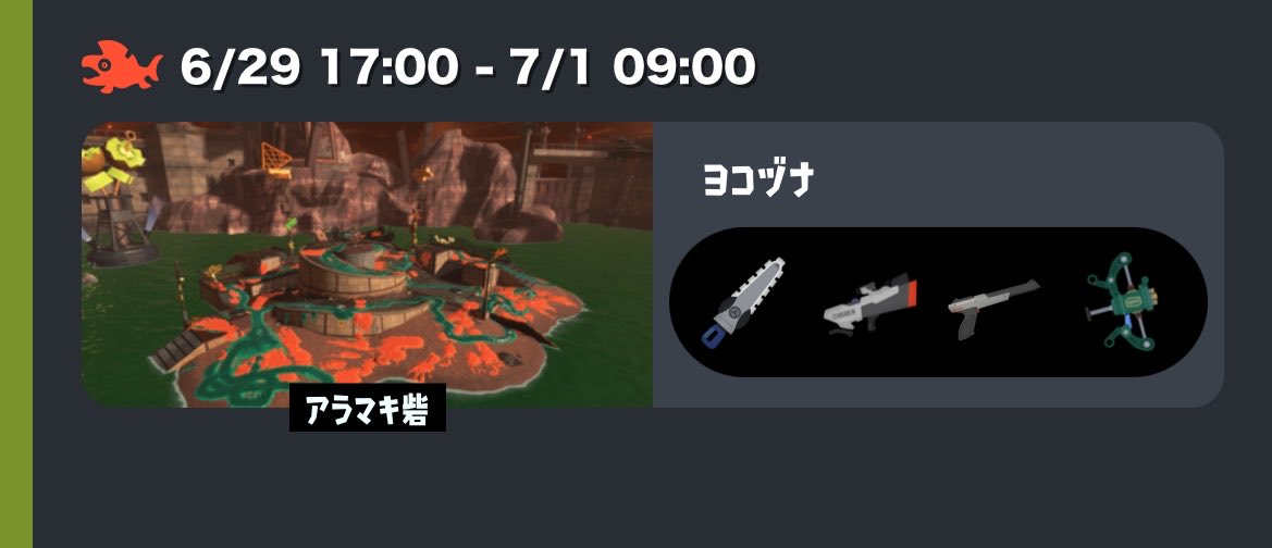 ざっきぃ tweet media