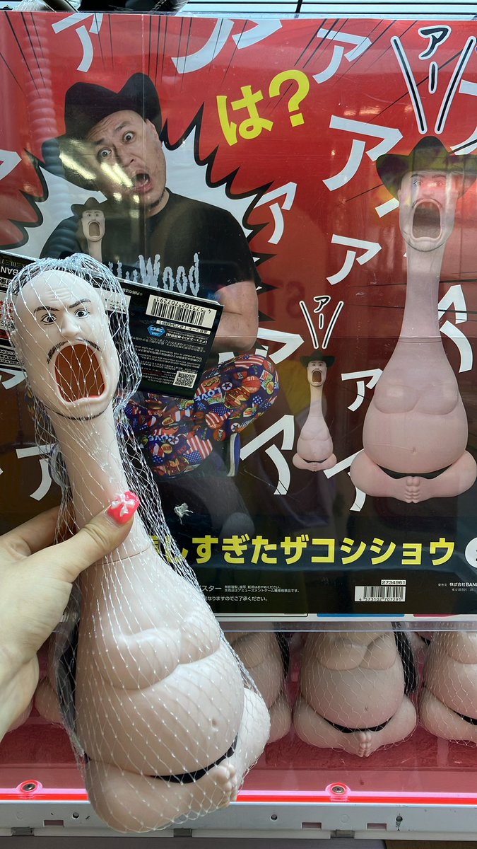 hapipiland_1087's tweet photo. 新景品入荷しました🎪✨💕

★「機動戦士ガンダムUC」胸像センサーライト-ユニコーンガンダム(デストロイモード最終決戦仕様)

★ハリウッドザコシショウ 誇張しすぎたザコシショウ https://t.co/NLB0eOnlSM