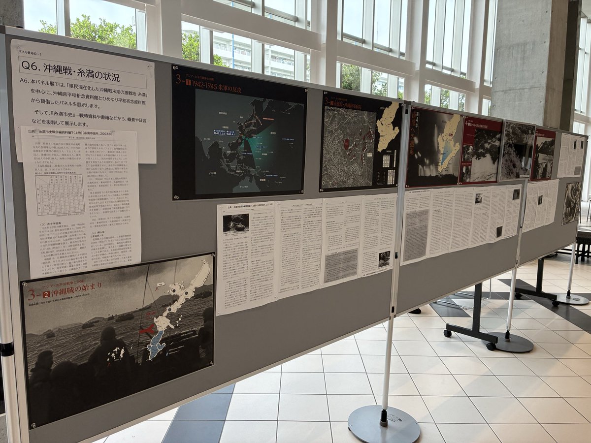 fmtaman763's tweet photo. シャボン玉石けん くくる糸満では本日17時まで企画展『激戦地・糸満から学ぶ国際人道法』が行われています。
国際人道法についてのパネルだけでなく、沖縄戦時の糸満についてや、糸満南小学校の子供達による平和イラストが展示されています。
慰霊の日、家族で平和学習にご来場下さい。入場無料です。 https://t.co/eImfEg08e0
