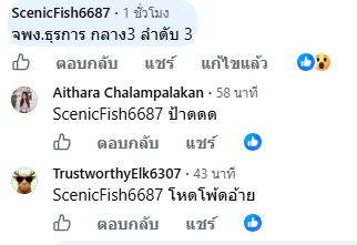 sunnflowergirl's tweet photo. คนไทยสืบกันเก่งมากๆๆๆ ตามล่าคนโกงกันสนุกเลยวันนี้ แล้วคนโกงไปคือลำดับต้น ๆ บรรจุแล้วทั้งนั้น #ทุจริตสอบท้องถิ่น #โกงสอบท้องถิ่น #สอบท้องถิ่น https://t.co/hNRWox5122