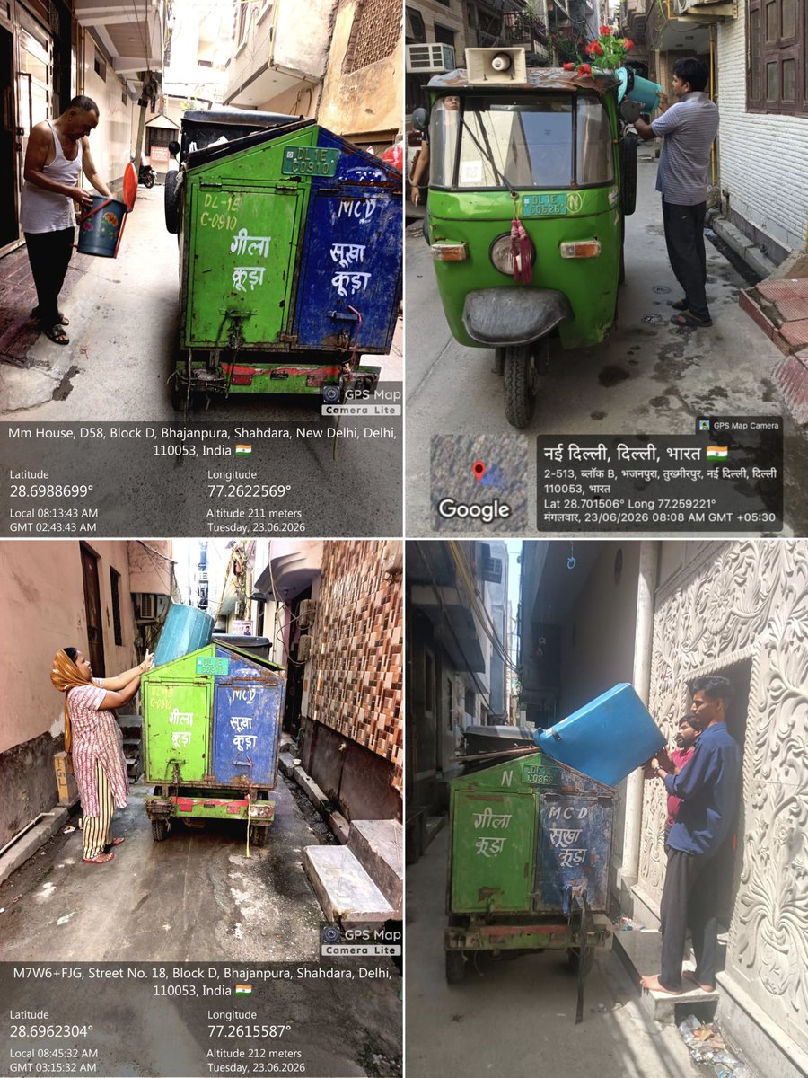 rekharanibjp's tweet photo. भजनपुरा वार्ड-230 को स्वच्छ, सुंदर और व्यवस्थित बनाने के संकल्प के साथ हम निरंतर कार्यरत हैं। क्षेत्र में नियमित साफ-सफाई, रखरखाव एवं नागरिक सुविधाओं को सुचारू रूप से सुनिश्चित किया जा रहा है।

#Bhajanpura #Ward230 #SwachhBhajanpura #DelhiMCD

#मेरा_क्षेत्र_मेरा_परिवार https://t.co/6QpWn1H7Rk