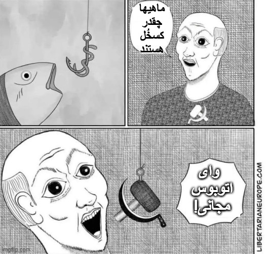 2EXPvZWQ7LLPX4P's tweet photo. و این وضع هنوز در دانشگاهها ادامه دارد! https://t.co/GquTmnPuxf