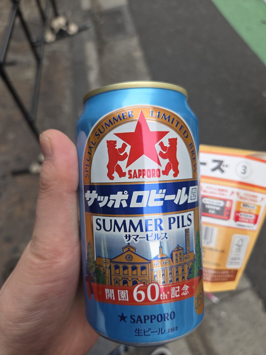 mtakrb's tweet photo. 渋谷着いた。duoに居る知り合い待ち……

久々に夜バイデント行く。 https://t.co/T6xga6oiaG