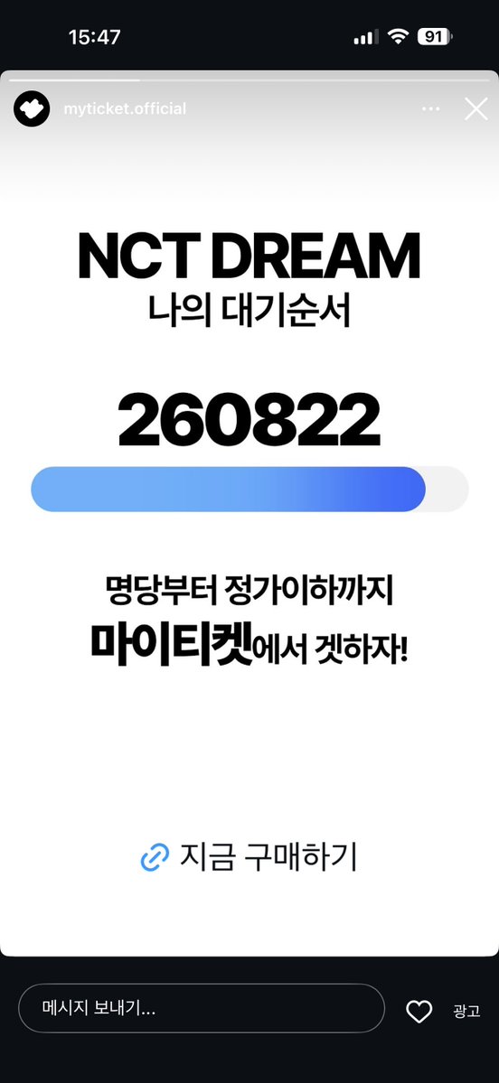 minminjaem's tweet photo. 인스타에 이런 거 왜 뜨는데 개짜증나게!!! https://t.co/YB0BPQTZFJ