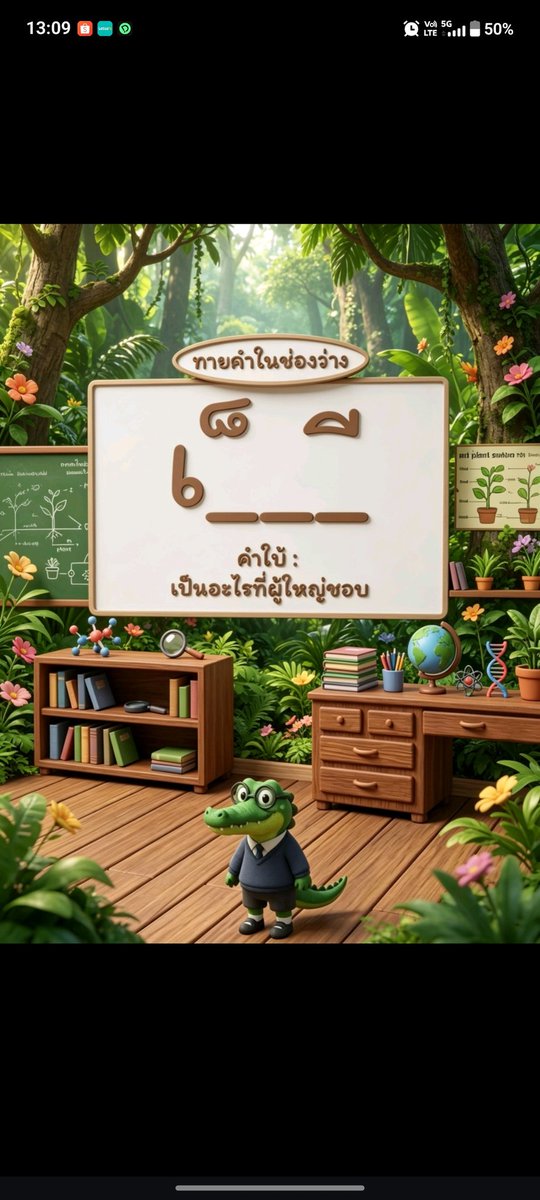 Black_2023's tweet photo. "สิ่งที่ทำให้ผู้ใหญ่ยิ้มได้"

พิกัดชุดนอนไม่ได้นอน👇
https://t.co/f5PeHRnbOU https://t.co/6gFbMLntQc