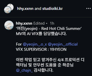 ouriioneof's tweet photo. PSA that the VFX in Yeojin's Red Hot Chili Summer MV is AI generated. This is YIHYEON's (credited as VFX) Instagram

Album cover is a whole other issue but I think people have recognised that one straight away https://t.co/UzEnjQ5HE5