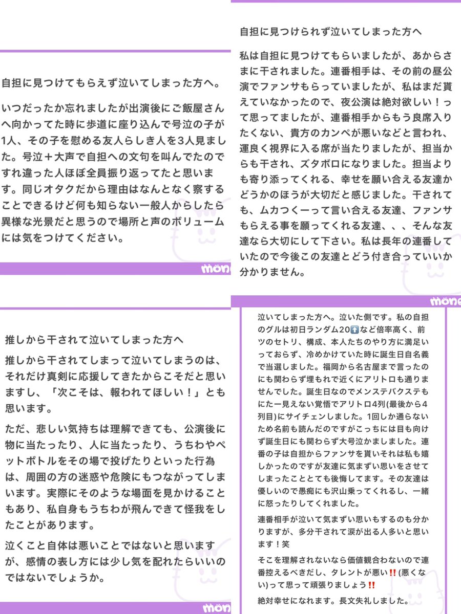 otakunoarekore's tweet photo. 自担に見つけてもらえず泣いてしまった方へ https://t.co/iGnxwaTDUj