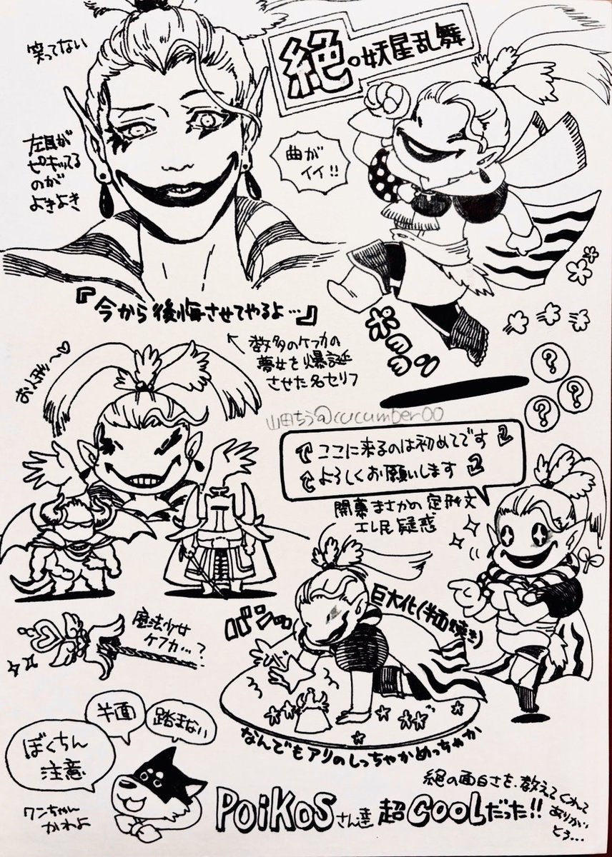 cucumber00's tweet photo. #メンテだしとにかくあなたの絵が好きって思ってくれるひとと出逢うために自分の推しイラストをそっと置いておく

グラハ推しでっス！ https://t.co/48uIIXKSWo