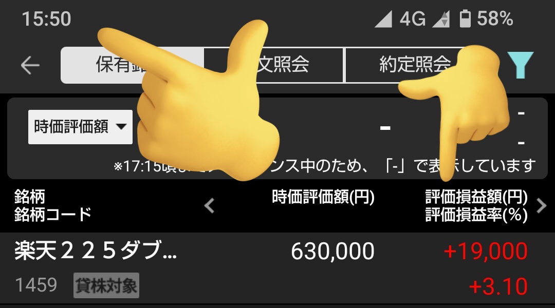 jack952141's tweet photo. これが
こう🥹

ふぅ、やれやれだぜ🫠

#投資は自己責任 https://t.co/W7zEwEH1af