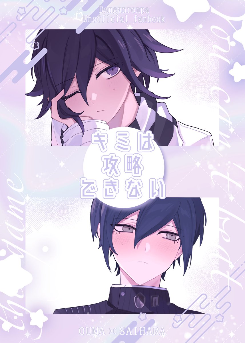 ぜろさいじ【6/28 ウ03b】 (@zerosai_B0N) / Posts / X