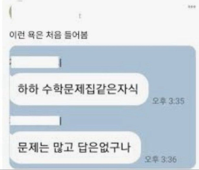 kijul_coffee's tweet photo. 앵남새키들 https://t.co/Xt3enHg2xK