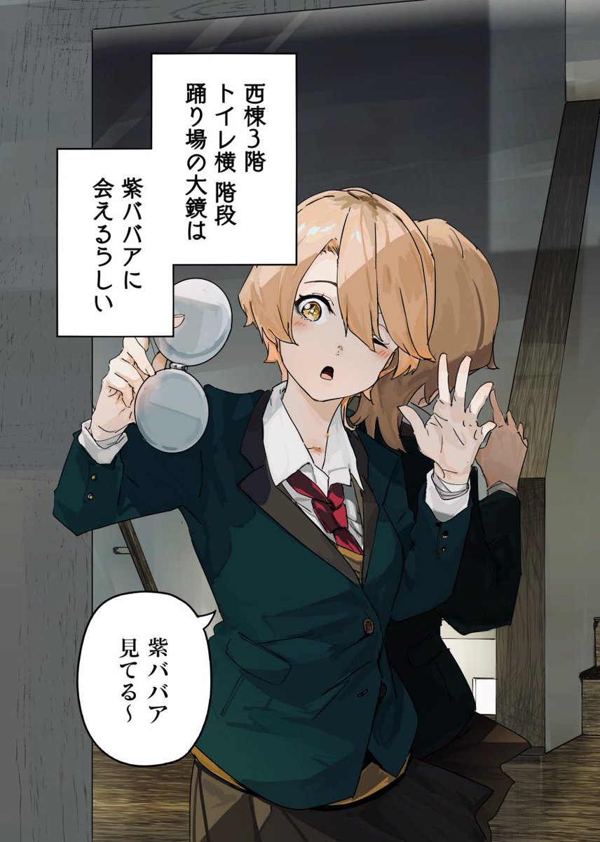 funi_mu9's tweet photo. 紫ババアはずっと見ている（1/7） https://t.co/5U0HbSoqmo